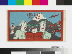 クリスマスカード / Christmas Card image