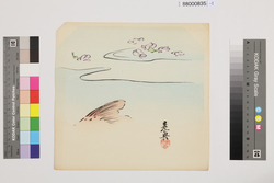 榛原聚玉堂版団扇絵 残尾の鯉 / Picture on Round Fan by Haibara Shūgyokudō: Carp image