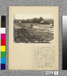温古写真集 17.上野寛永寺戊辰戦禍後 image