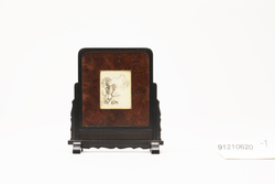 山水図硯屏 / Landscape Ink-stone Screen image
