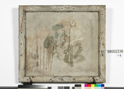 富永稲荷 石製扁額「靆」 / Tominaga Inari Shrine, Stone Tablet with a Character “Tai” image