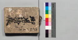 御用代請取帳(高松様) / Document of Townspeople image