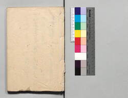 [菓子直段、御重寸法など書上帳] / Document of Townspeople image