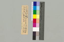 [諸入用書上] / Document of Townspeople image