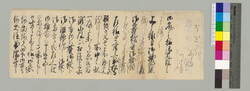 [本松寺よりの別紙御見せに付書簡 綾小路宛] / Document of Townspeople image