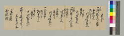 覚(御膳そば、うどん、大麦切納入控) / Document of Townspeople image