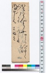 一札之事(蔵一ケ所貴殿江売渡につき) / Document of Townspeople image