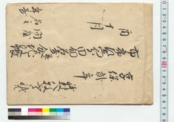 市郎左衛門分田畑名寄並分ケ地改帳 / Document of Townspeople image