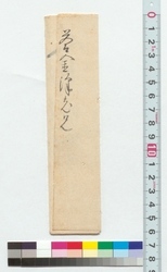 川柳 / Document of Townspeople image