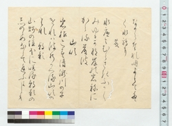 和歌書付 / Document of Townspeople image