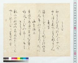 [和歌] / Document of Townspeople image