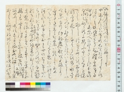 [古今集序文] / Document of Townspeople image