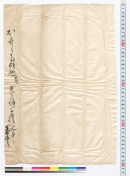 [お歌辞世2首石塔記置くにつき書上] / Document of Townspeople image