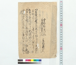 [高橋義左衛門雑記] / [Miscellanea Written by Takahashi Gizaemon] (Reference Materials on Takahashi Deishu) image