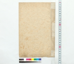 [庄内紀行抜粋] / [Excerpts from the Account of a Journey to Shonai] (Reference Materials on Takahashi Deishu) image