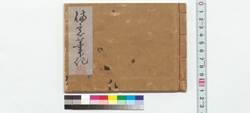 備忘筆記 / Reminder Notes (Reference Materials on Takahashi Deishu) image