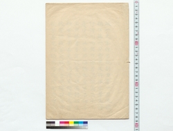 瓶割刀由緒（稿） / History of the Heiwari Sword (Draft) (Reference Materials on Takahashi Deishu) image