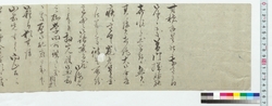 [高橋泥舟宛書簡］（学問所役々内願につき） / [Letter to Takahashi Deishu] (Regarding Confidential Request for the Duties in the School) (Reference Materials on Takahashi Deishu) image