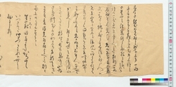 高橋泥舟宛書簡（兄も先年来大患） / Letter to Takahashi Deishu (My Elder Brother Too Has Been Seriously Ill for the Past Years) (Reference Materials on Takahashi Deishu) image