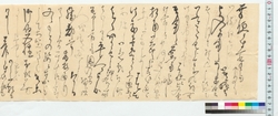 高橋泥舟宛書簡 / Letter to Takahashi Deishu (Reference Materials on Takahashi Deishu) image