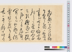 高橋泥舟宛書状（全生庵への集合願） / Letter to Takahashi Deishu (Request for Gathering at Zenshoan Temple) (Reference Materials on Takahashi Deishu) image