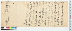 高橋御奥様宛書簡 / Letter to Takahashi's Wife (Reference Materials on Takahashi Deishu) image