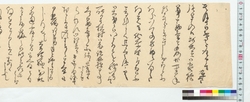 高橋御奥様宛書簡 / Letter to Takahashi's Wife (Reference Materials on Takahashi Deishu) image