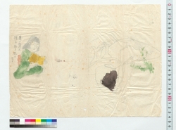 [読書する少女の絵] / [A Girl Reading a Book] (Reference Materials on Takahashi Deishu) image