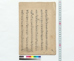 [狐能憑人事］ / [People Are Often Possessed by a Fox] (Reference Materials on Takahashi Deishu) image