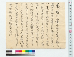 [誹諧の極意書付］ / [Note on the Essence of Haiku Poems] (Reference Materials on Takahashi Deishu) image