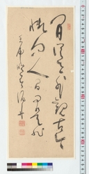 漢詩（七言） / Chinese Poem (Each Line Consisting of Seven Characters) (Reference Materials on Takahashi Deishu) image