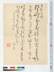 書（鉄舟・海舟の詩） / Calligraphy: (Poems Composed by Tesshu and Kaishu) (Reference Materials on Takahashi Deishu) image