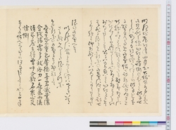 [戊辰四月の思い出］ / [Memory of April in 1868] (Reference Materials on Takahashi Deishu) image