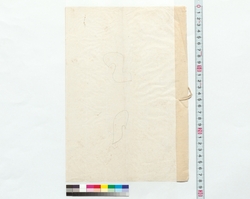 双鉤下書（部首など） / Draft: Calligraphy Transcribing Technique (Radicals, etc.) (Reference Materials on Takahashi Deishu) image