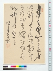 詩句　梅花を詠む / Verse: Composed on the Theme of Plum Blossoms (Reference Materials on Takahashi Deishu) image