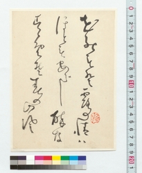 和歌　むら雲も / Tanka Poem: Uneven Clouds (Reference Materials on Takahashi Deishu) image