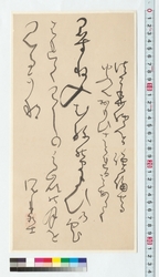 和歌　尋ね入 / Tanka Poem: An Inquiry (Reference Materials on Takahashi Deishu) image