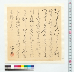 詩歌　むさし野に / Verse: In the Musashino Plateau (Reference Materials on Takahashi Deishu) image