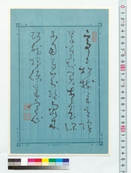 詩文　高々松樹 / Prose and Poetry: Towering Pine Tree (Reference Materials on Takahashi Deishu) image