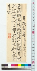 詩文　月夜歩庭 / Prose and Poetry: Walking in the Garden under the Moonlight (Reference Materials on Takahashi Deishu) image