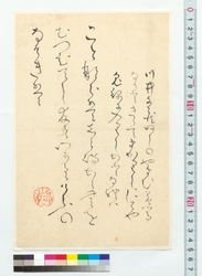 和歌　川井文蔵ぬしのやまひ急事なりとききて / Tanka Poem: Having Heard That Kawai Bunzo's Illness is an Urgent Matter (Reference Materials on Takahashi Deishu) image