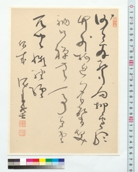 漢詩　偶成　河岸声向 / Chinese Poem: Gusei Kagan Koe Muku (Reference Materials on Takahashi Deishu) image