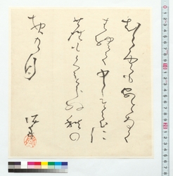 和歌　むら雲も / Tanka Poem: Uneven Clouds (Reference Materials on Takahashi Deishu) image