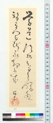 漢詩　学道 / Chinese Poem: The Path of Learning (Reference Materials on Takahashi Deishu) image