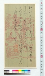 和歌　朝のゑの / Tanka Poem: Asanoe no (Reference Materials on Takahashi Deishu) image