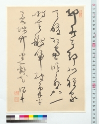 漢詩　七言絶句 / Chinese Poem of Four Lines, Each of Seven Characters (Reference Materials on Takahashi Deishu) image