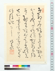 [詩文］ / [Prose and Poetry] (Reference Materials on Takahashi Deishu) image