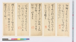 漢詩　梅花絶句五首 / Chinese Poems: Five Poems of Four Lines on the Theme of Plum Blossoms (Reference Materials on Takahashi Deishu) image