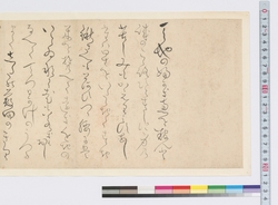 詩文　天地のふかき / Prose and Poetry: Profundity of Heaven and Earth (Reference Materials on Takahashi Deishu) image