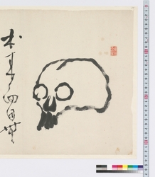 書画　髑髏図 / Calligraphy and Painting: A Skull (Reference Materials on Takahashi Deishu) image